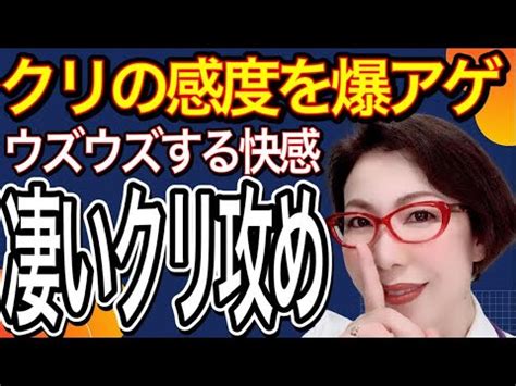 海外 クリトリス|クリトリス オナニーエロ動画 